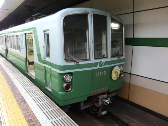 f:id:tsumuradesu:20190623153637j:plain