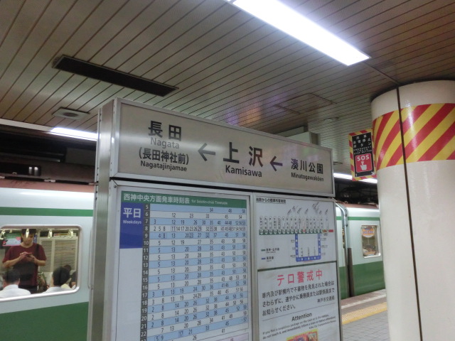 f:id:tsumuradesu:20190623153647j:plain