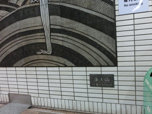 f:id:tsumuradesu:20190623154032j:plain