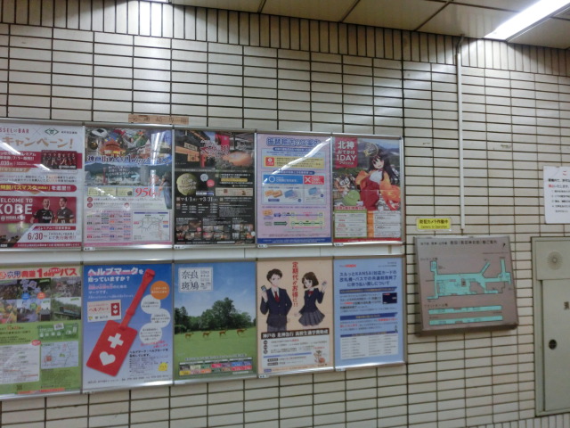 f:id:tsumuradesu:20190623154159j:plain