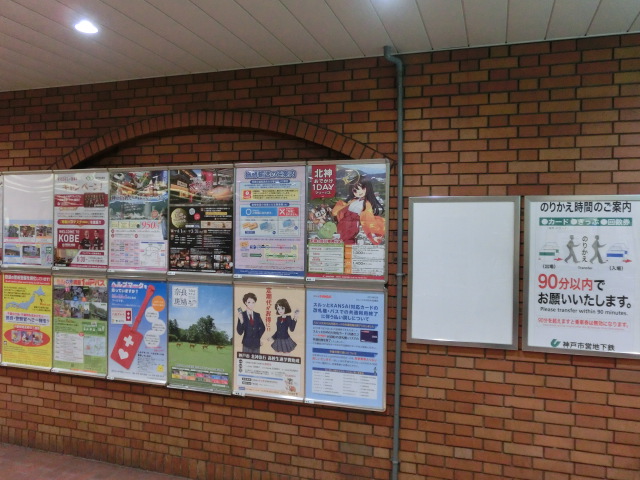 f:id:tsumuradesu:20190623154643j:plain