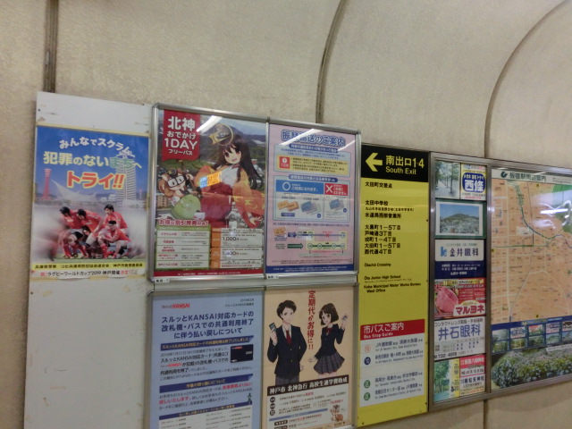 f:id:tsumuradesu:20190623154754j:plain