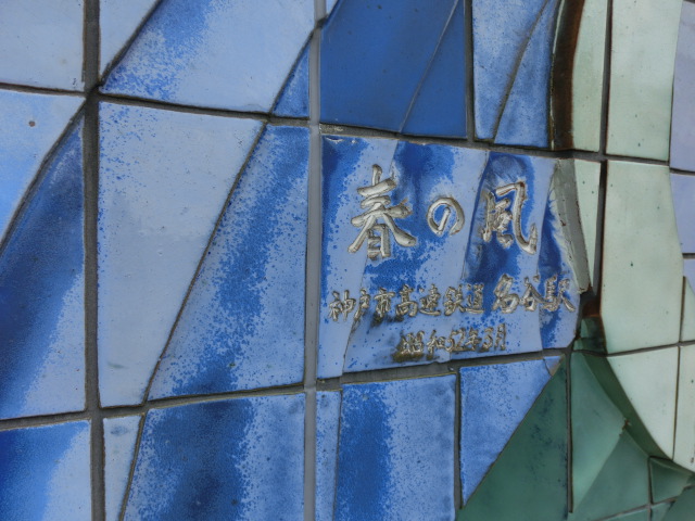 f:id:tsumuradesu:20190623163603j:plain