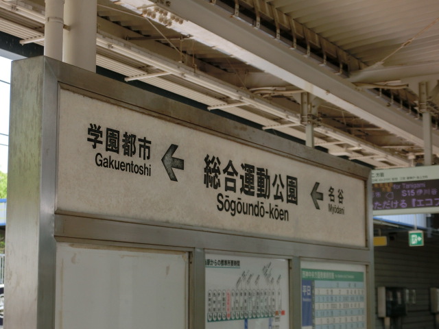 f:id:tsumuradesu:20190623163639j:plain