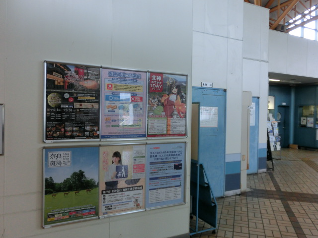 f:id:tsumuradesu:20190623163731j:plain