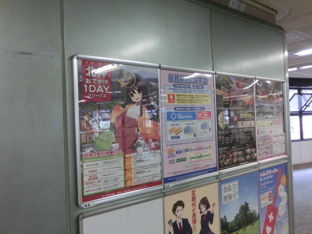 f:id:tsumuradesu:20190623164049j:plain