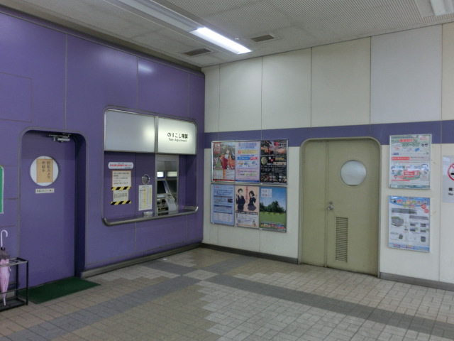 f:id:tsumuradesu:20190623164307j:plain