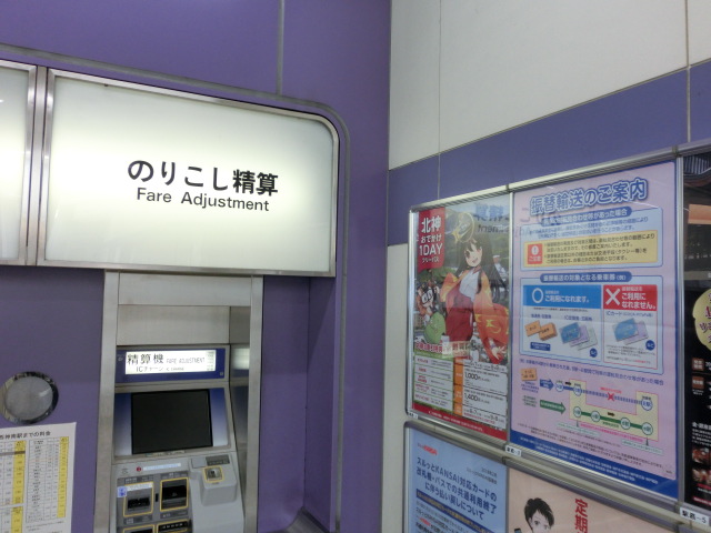 f:id:tsumuradesu:20190623164322j:plain