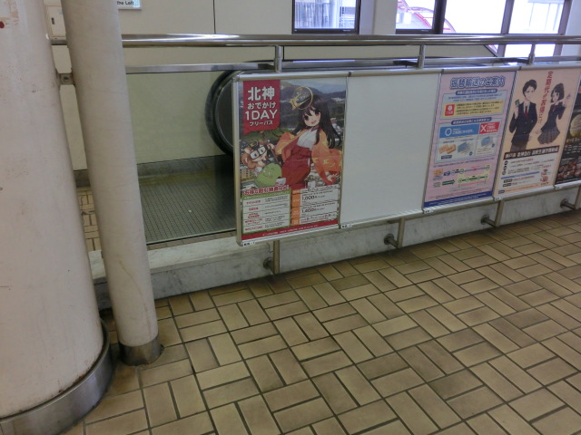 f:id:tsumuradesu:20190623164510j:plain