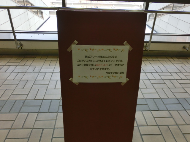 f:id:tsumuradesu:20190623164529j:plain