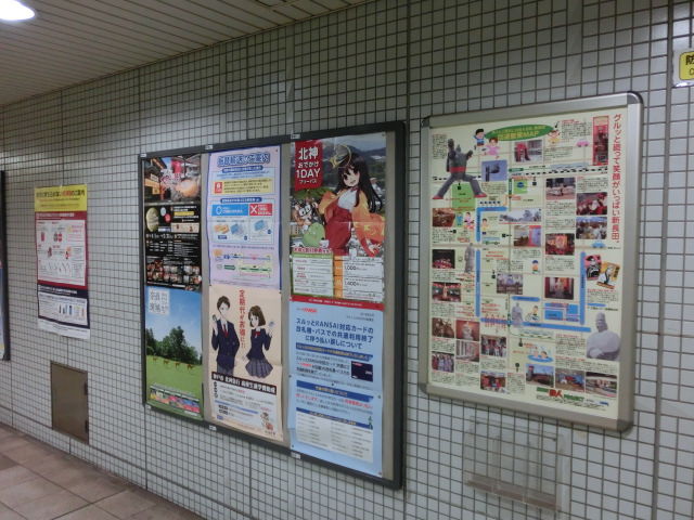 f:id:tsumuradesu:20190623164649j:plain
