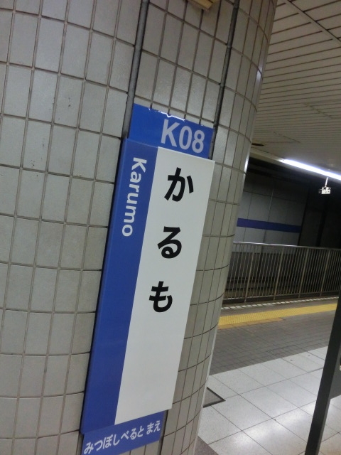 f:id:tsumuradesu:20190623164843j:plain