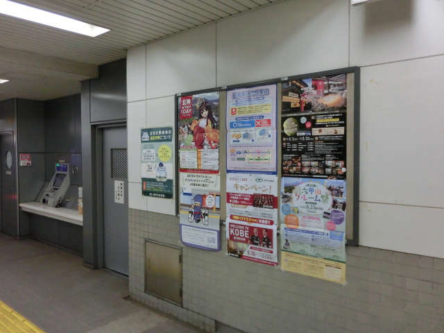 f:id:tsumuradesu:20190623164859j:plain