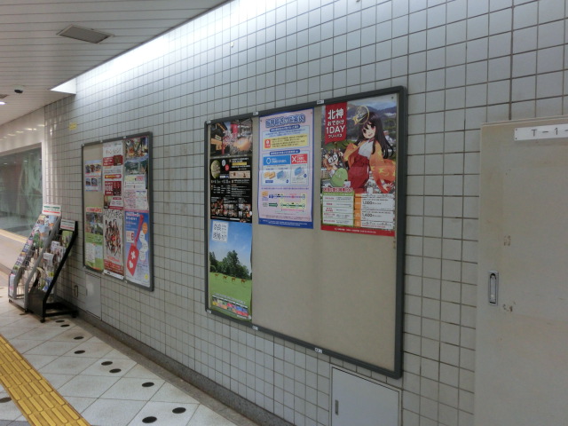 f:id:tsumuradesu:20190623165206j:plain