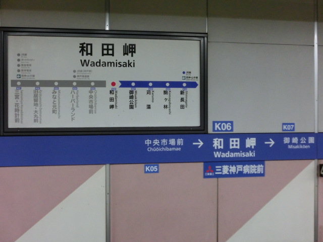 f:id:tsumuradesu:20190623165244j:plain