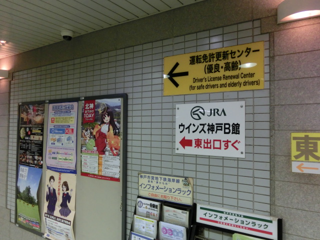 f:id:tsumuradesu:20190623195909j:plain
