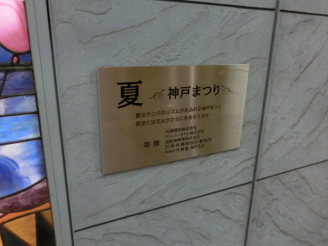 f:id:tsumuradesu:20190623200229j:plain