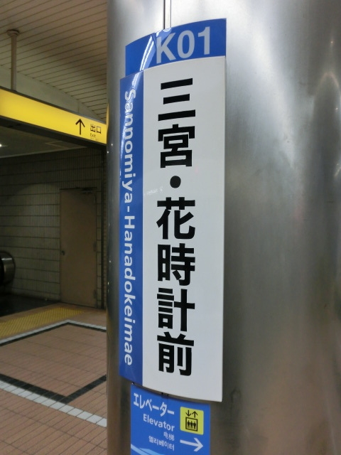 f:id:tsumuradesu:20190623200411j:plain