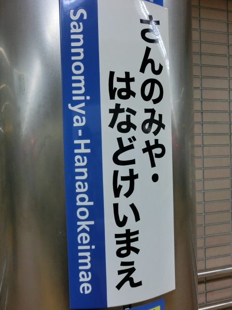 f:id:tsumuradesu:20190623200422j:plain