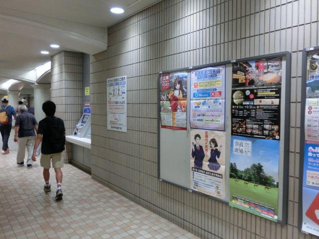 f:id:tsumuradesu:20190623200438j:plain