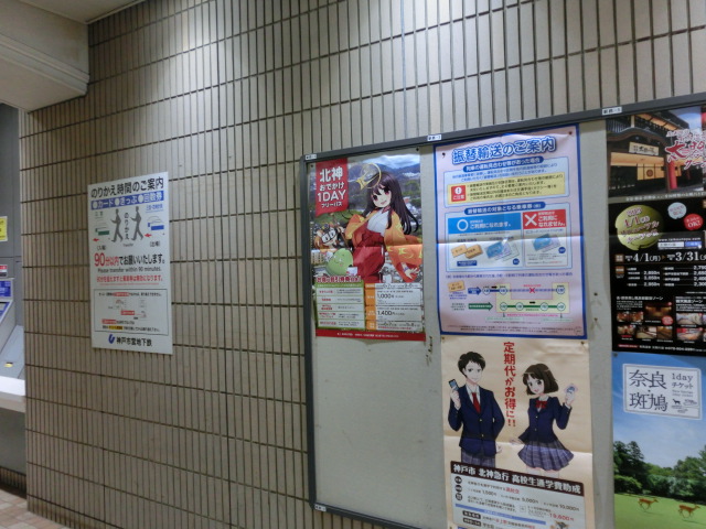 f:id:tsumuradesu:20190623200453j:plain