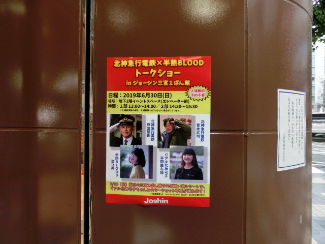 f:id:tsumuradesu:20190706221201j:plain f:id:tsumuradesu:20190706221201j:plain