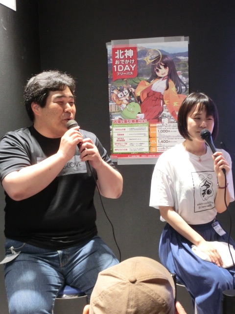 f:id:tsumuradesu:20190706221344j:plain f:id:tsumuradesu:20190706221344j:plain