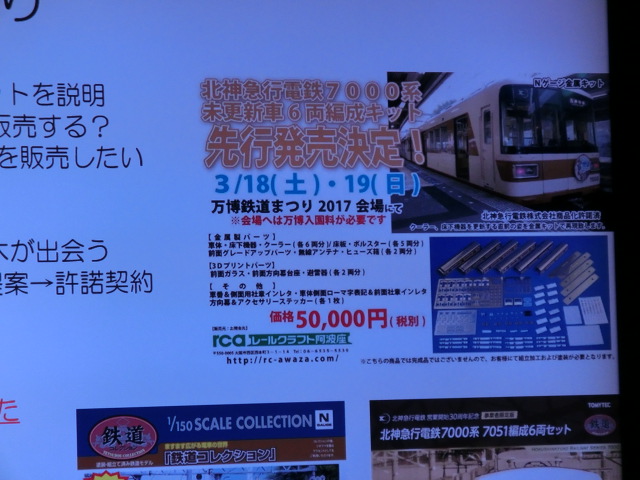 f:id:tsumuradesu:20190706221800j:plain f:id:tsumuradesu:20190706221800j:plain