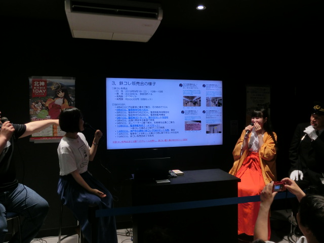 f:id:tsumuradesu:20190706221829j:plain f:id:tsumuradesu:20190706221829j:plain