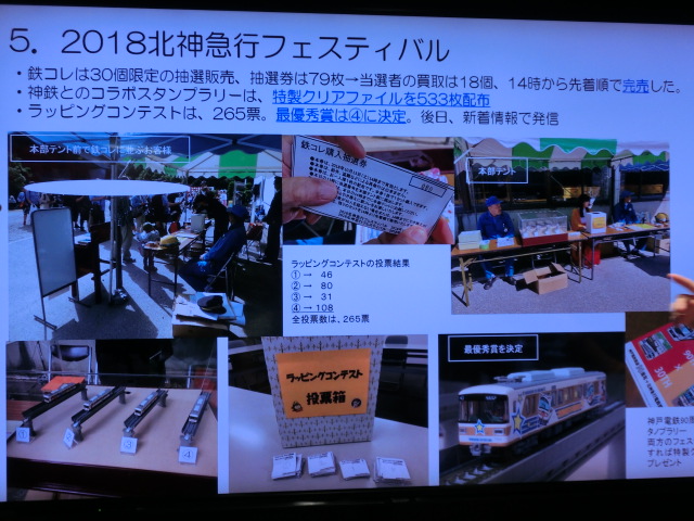 f:id:tsumuradesu:20190706221927j:plain f:id:tsumuradesu:20190706221927j:plain