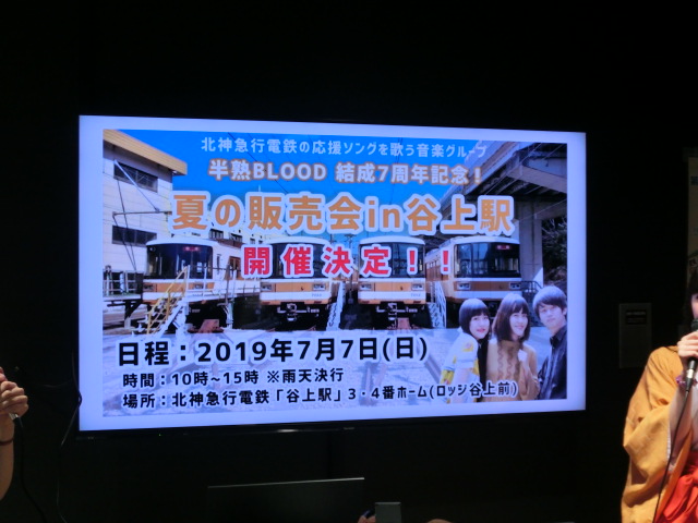 f:id:tsumuradesu:20190706222254j:plain f:id:tsumuradesu:20190706222254j:plain