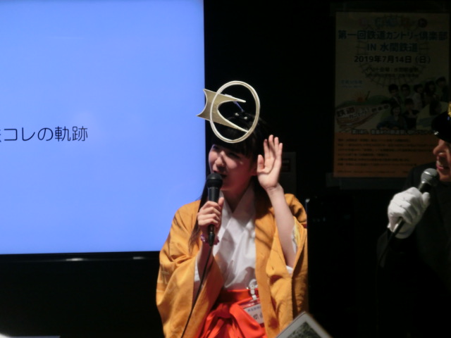 f:id:tsumuradesu:20190706222457j:plain f:id:tsumuradesu:20190706222457j:plain
