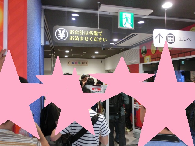 f:id:tsumuradesu:20190706222648j:plain f:id:tsumuradesu:20190706222648j:plain