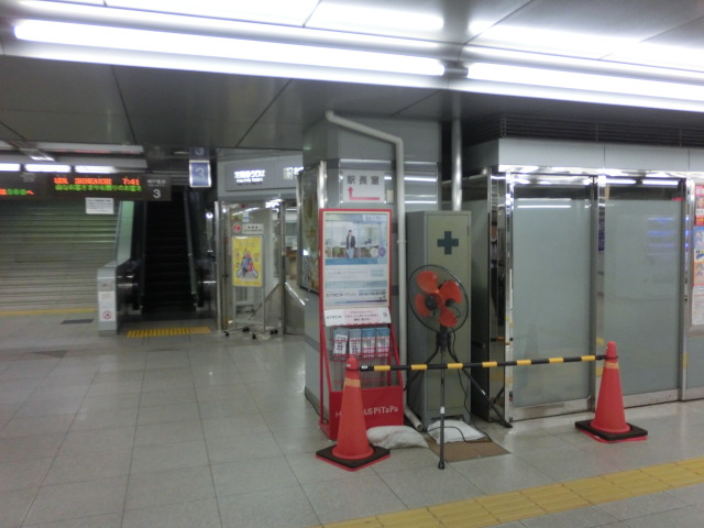 f:id:tsumuradesu:20190709152905j:plain f:id:tsumuradesu:20190709152905j:plain