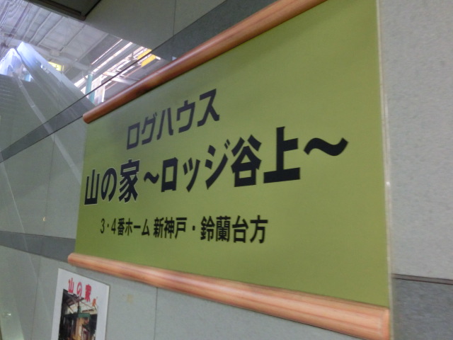 f:id:tsumuradesu:20190709152927j:plain f:id:tsumuradesu:20190709152927j:plain