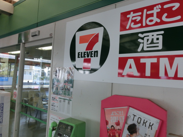 f:id:tsumuradesu:20190709153009j:plain f:id:tsumuradesu:20190709153009j:plain
