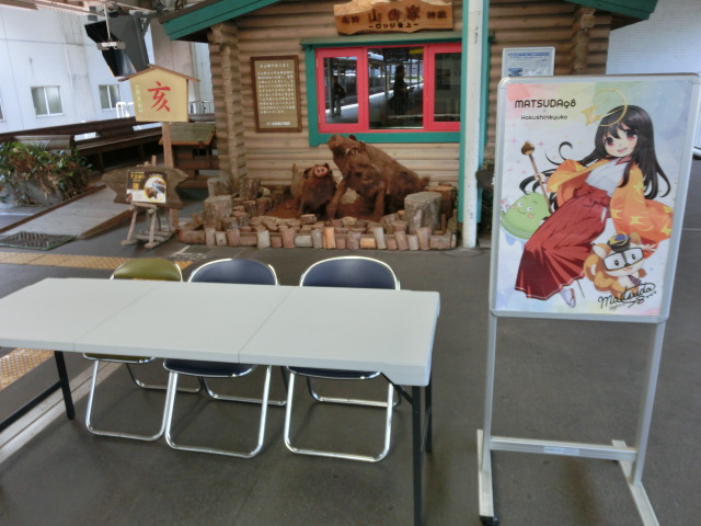 f:id:tsumuradesu:20190709153034j:plain f:id:tsumuradesu:20190709153034j:plain
