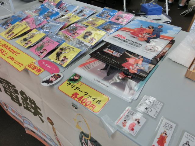 f:id:tsumuradesu:20190709153123j:plain f:id:tsumuradesu:20190709153123j:plain