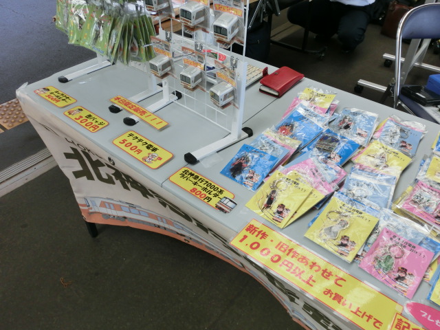 f:id:tsumuradesu:20190709153149j:plain f:id:tsumuradesu:20190709153149j:plain