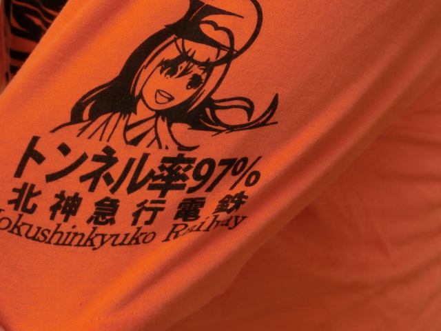 f:id:tsumuradesu:20190709153323j:plain f:id:tsumuradesu:20190709153323j:plain