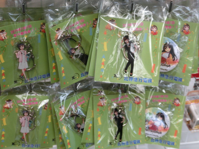 f:id:tsumuradesu:20190709153341j:plain f:id:tsumuradesu:20190709153341j:plain