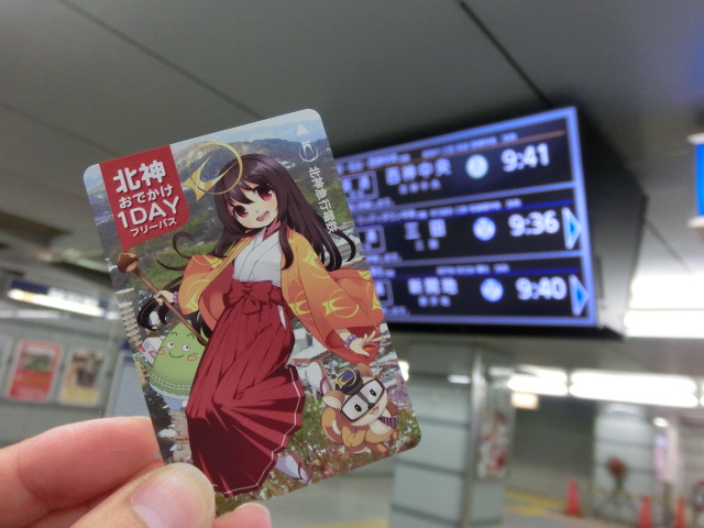 f:id:tsumuradesu:20190730220432j:plain