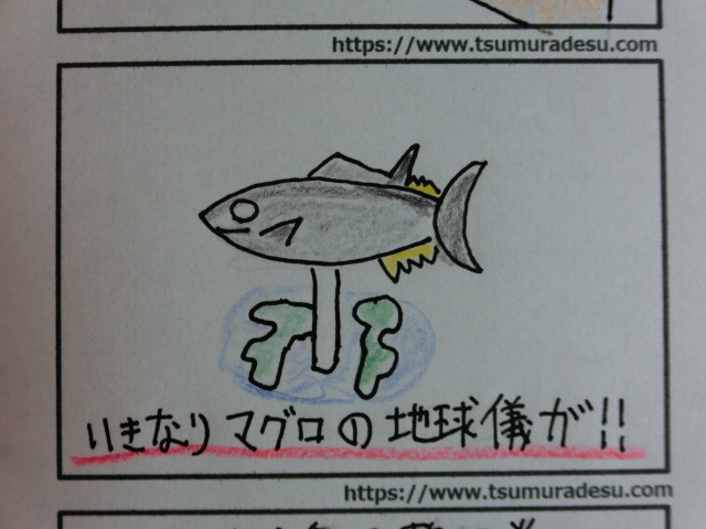 f:id:tsumuradesu:20190802215205j:plain