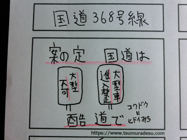 f:id:tsumuradesu:20190824171501j:plain f:id:tsumuradesu:20190824171501j:plain