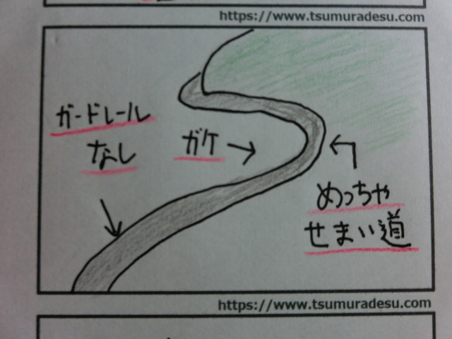f:id:tsumuradesu:20190824171512j:plain f:id:tsumuradesu:20190824171512j:plain