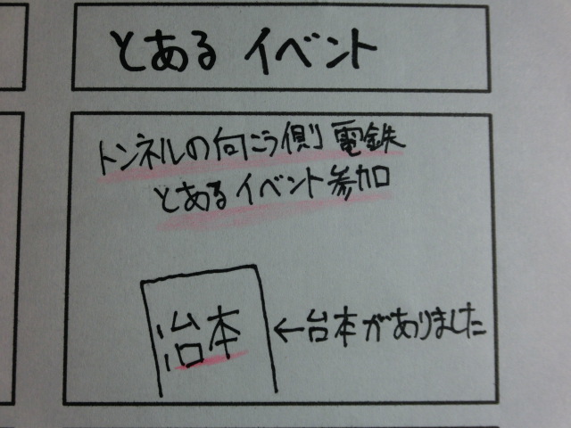 f:id:tsumuradesu:20190907001336j:plain