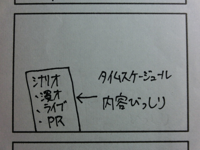 f:id:tsumuradesu:20190907001347j:plain