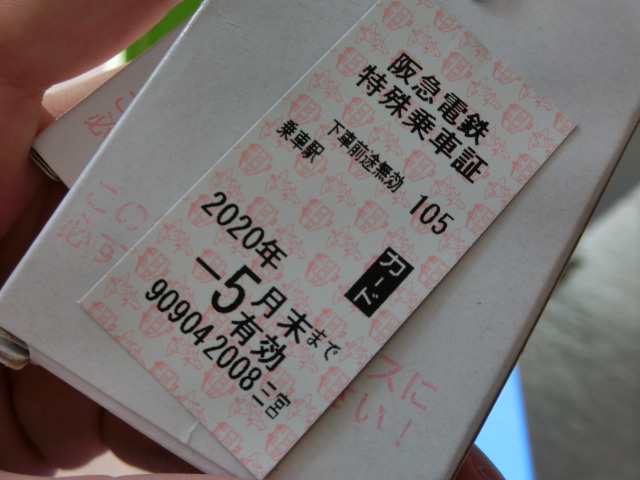 f:id:tsumuradesu:20190907173815j:plain