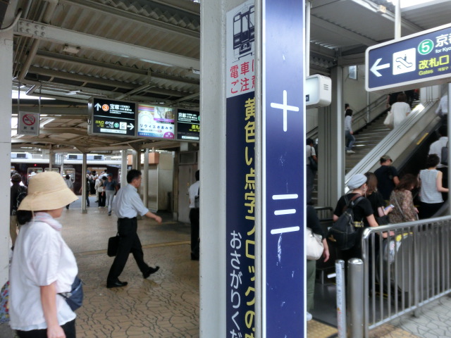 f:id:tsumuradesu:20190907174844j:plain