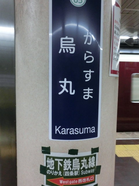 f:id:tsumuradesu:20190907174910j:plain